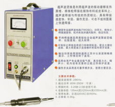 超聲波燙鉆機 自動化機械領(lǐng)域的革新者——廣超超聲波設(shè)備廠的卓越貢獻